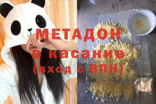 ECSTASY Богородицк